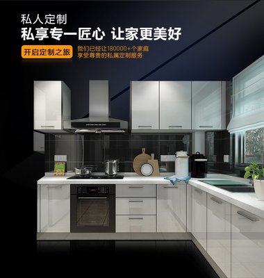 嘉宝橱柜 品质生活与厨房艺术的完美融合