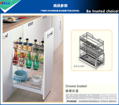 威万事PTJ023D橱柜拉篮——兼顾细节品质与环境友好的厨房收纳之选