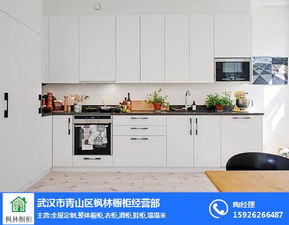 青山区枫林橱柜经营部 为您打造理想厨房空间