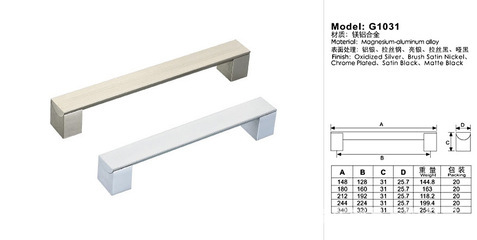 固特家居制品铝拉手G1031 厂家直销，品质与价格兼得
